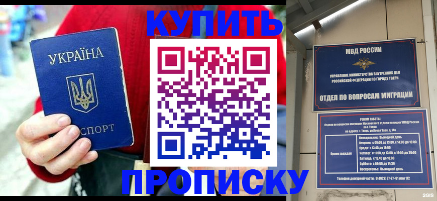 регистрация в Моршанске