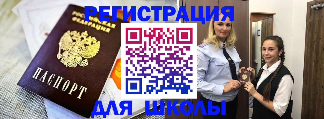 регистрация в Моршанске